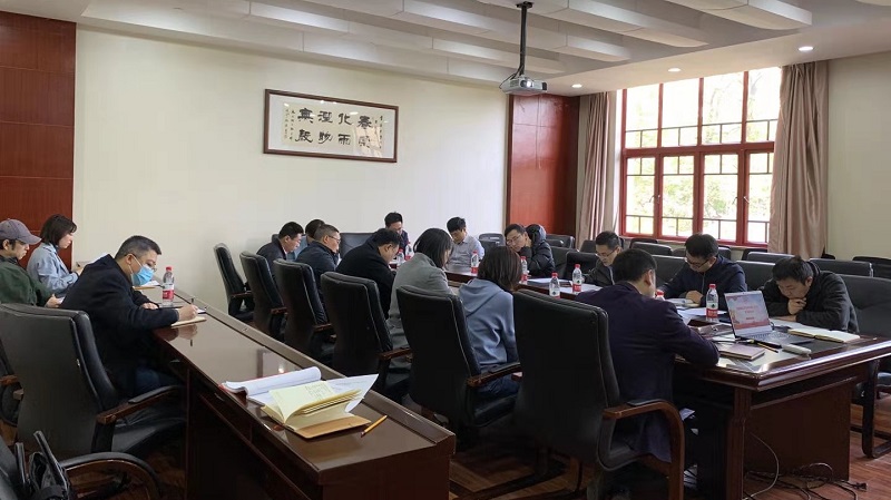 电气工程学院党委理论学习中心组开展专题学习