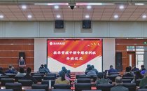 我校“教学管理干部专题培训班”正式开班