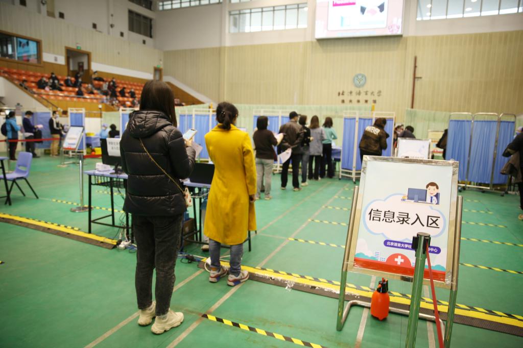 共筑安全屏障：北语学子开始新冠肺炎疫苗接种
