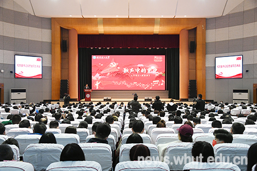 学校举办“歌声中的党史”结对共建主题党日示范课