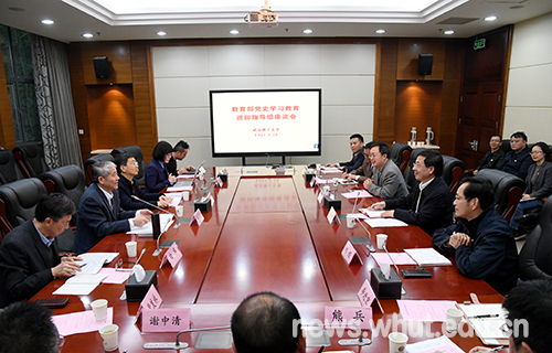教育部党史学习教育高校第十巡回指导组来校调研指导