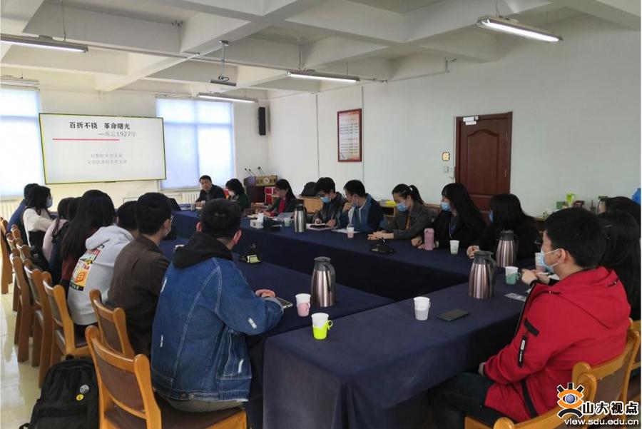 ［文学］与后勤机关党支部联合开展党史学习教育活动