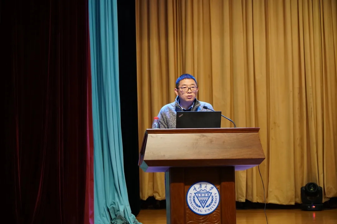 重庆大学举行2021年第一次学生思想政治教育专题研讨暨辅导员培训会
