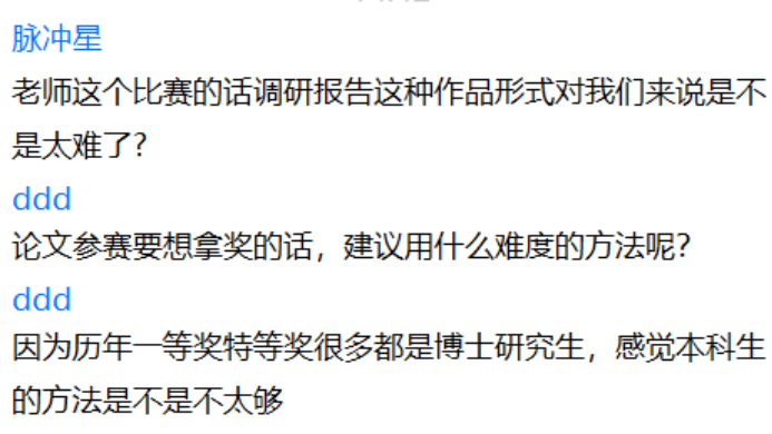 经管学院举办第十一期创客谈暨第七届全国大学生能源经济学术创意大赛宣讲会