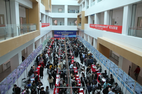 第十四批“国家级大学生创新创业训练计划”项目成果展举行