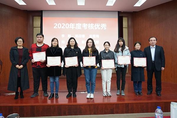 上海交通大学出版社召开2021年度全社职工大会