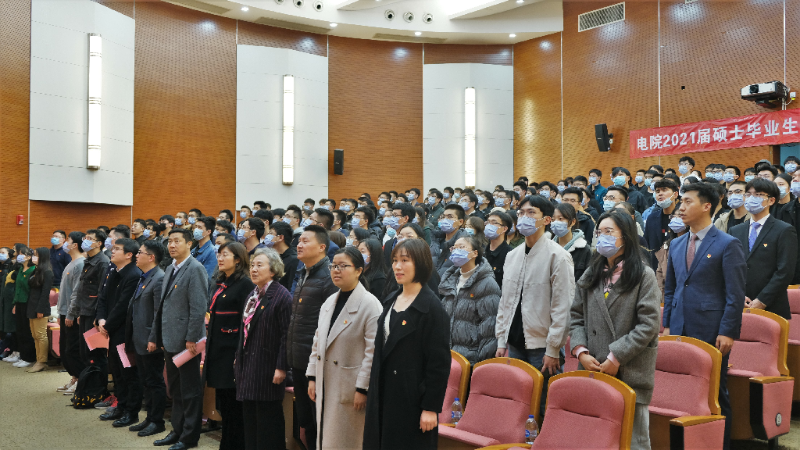 电院2021届硕士毕业生党员远航大会举行