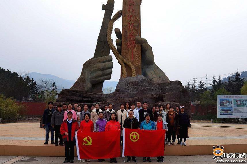 ［党建思政］山大二院组织青年团员前往沂水红色基地开展党史学习教育