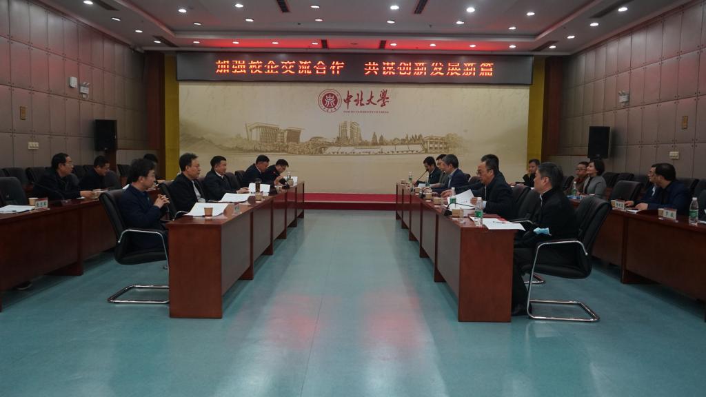 中国海诚工程科技股份有限公司与中国日用化学研究院有限公司来校调研交流