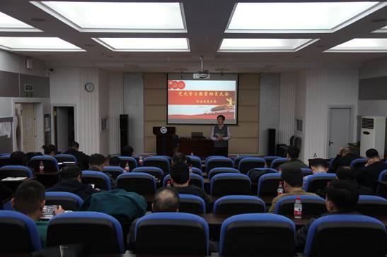 公安处党支部召开党史学习教育动员会