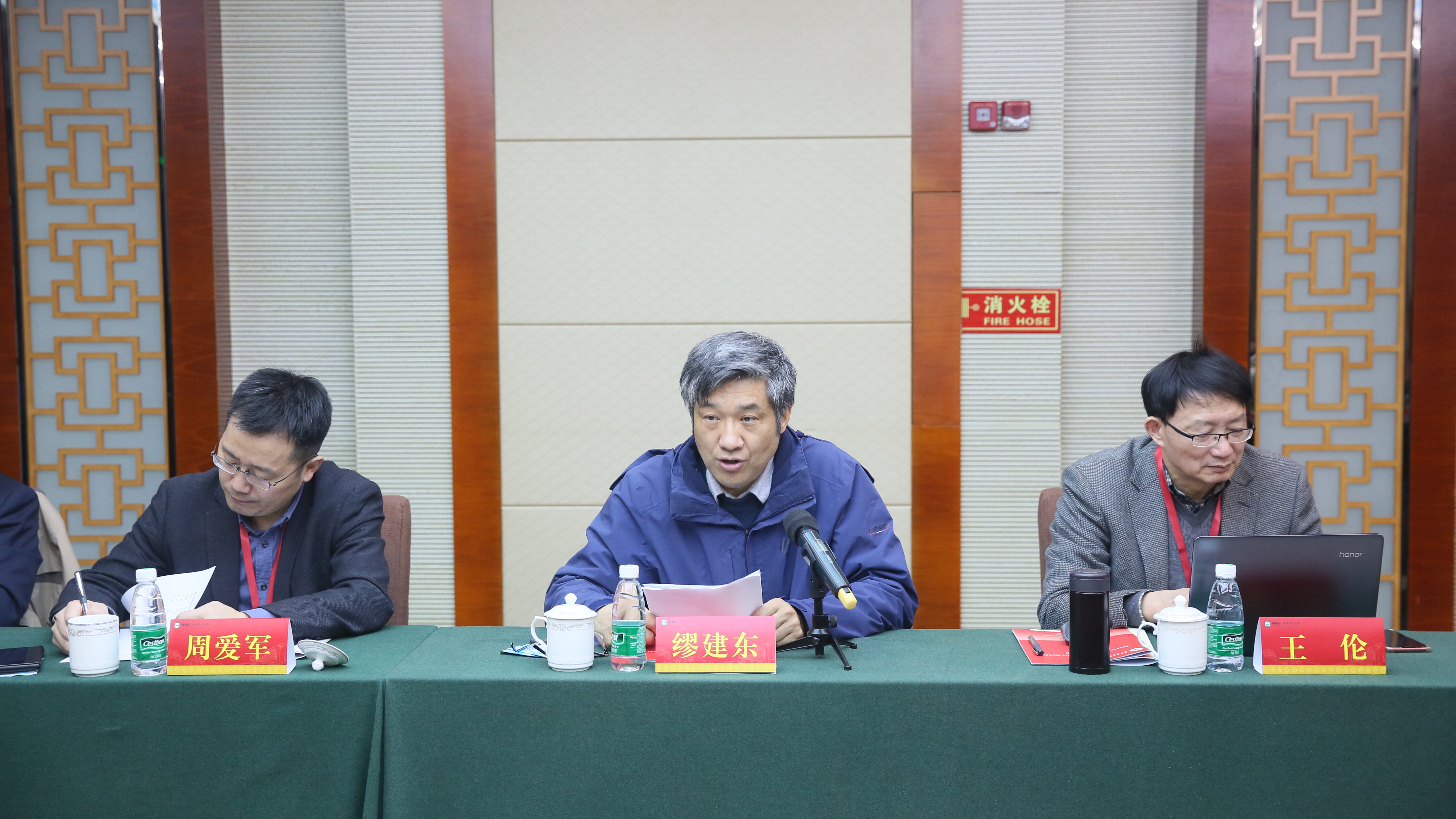 2021年职业技术师范教育及专科师范类专业认证试点总结研讨活动在南师大举行