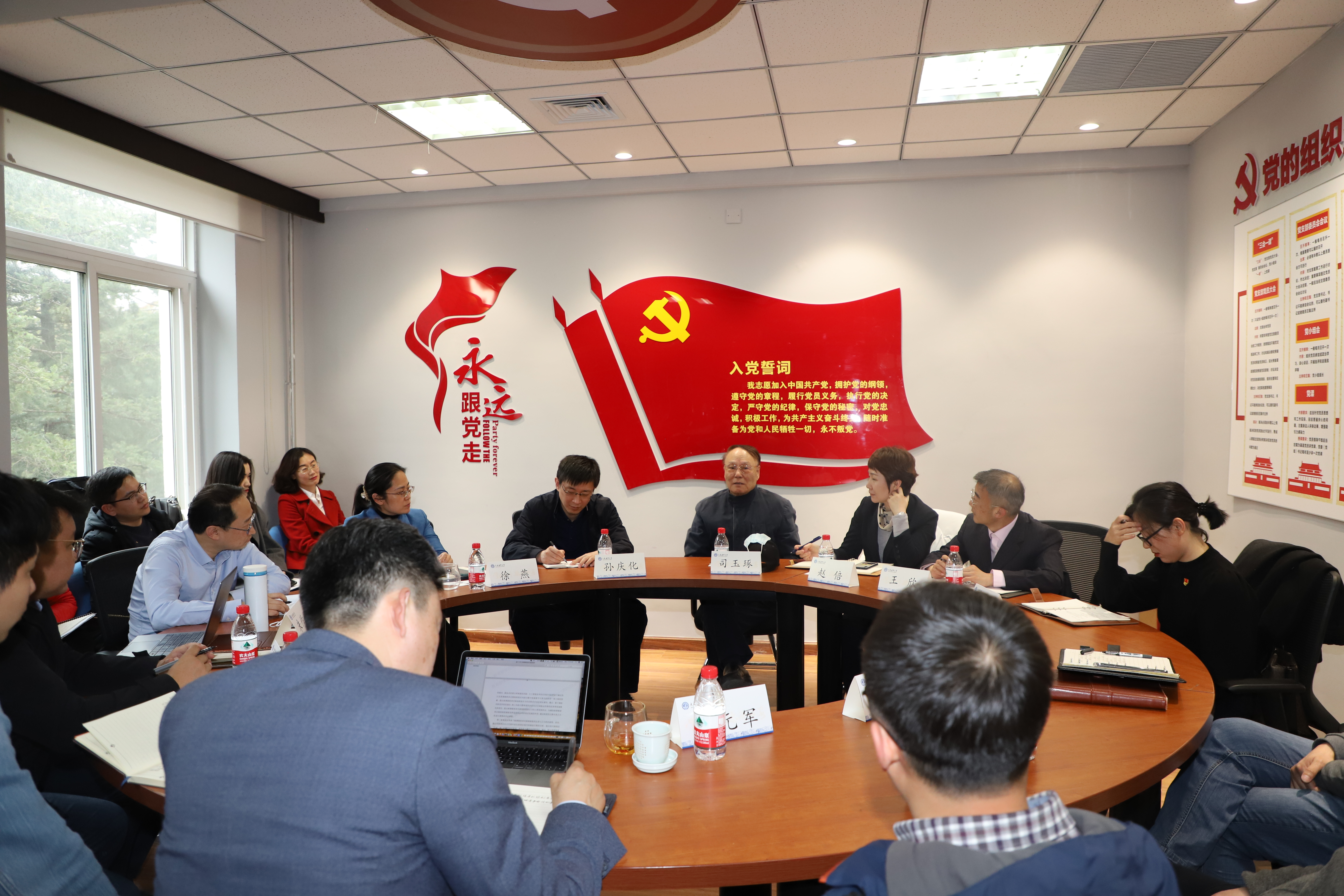 法学院海商法系党支部与大连银保监局保险中介监管处党支部及华泰大连分公司党支部开展“手拉手”共建活动