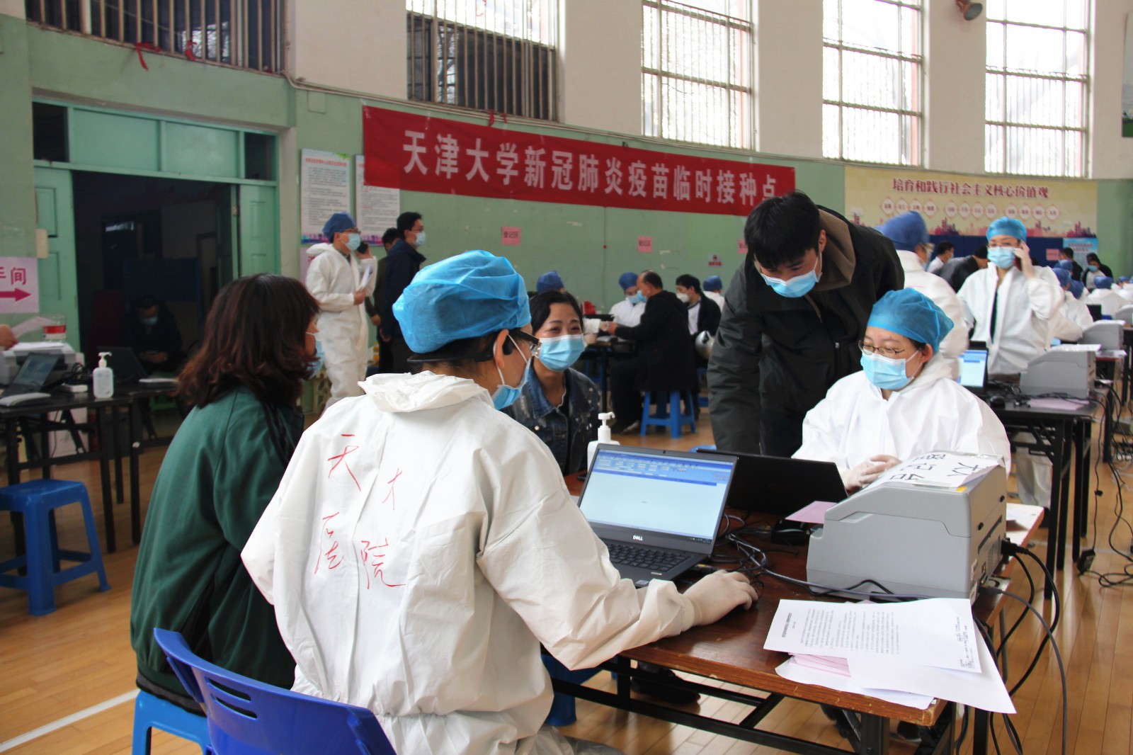 天津大学医院全力保障新冠肺炎疫苗接种工作