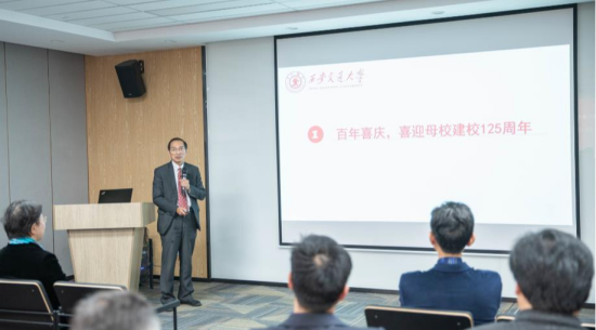 【125校庆】西安交通大学江苏校友会举行125周年校庆专场活动