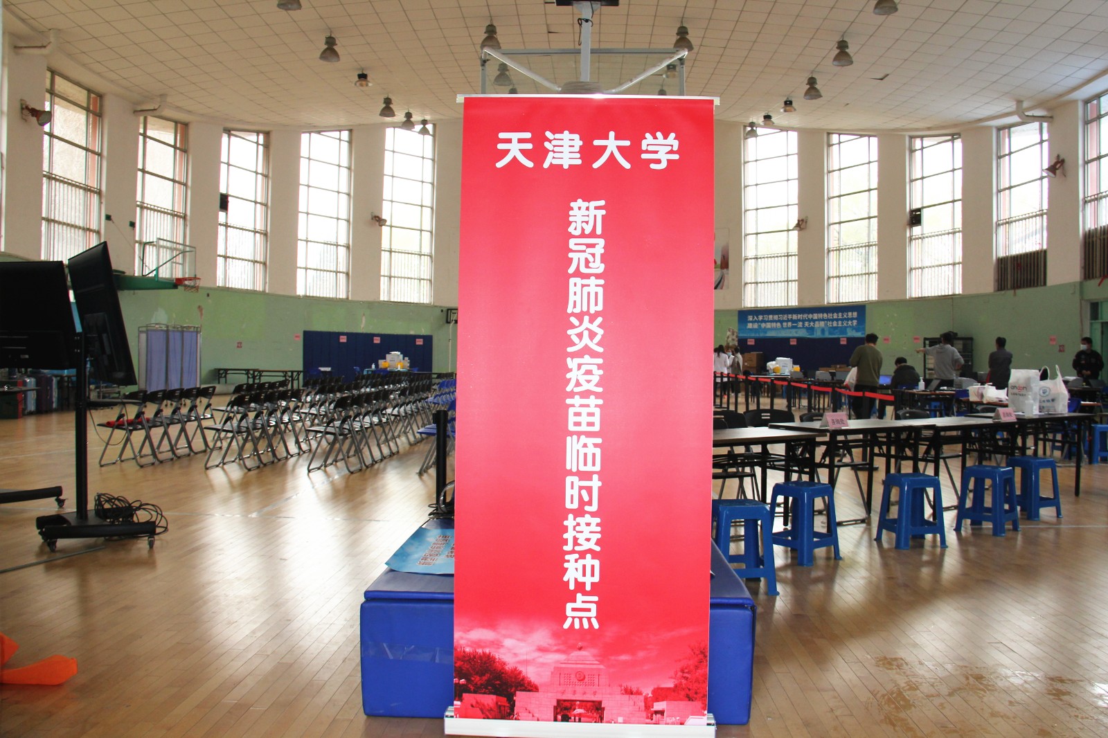 天津大学医院全力保障新冠肺炎疫苗接种工作