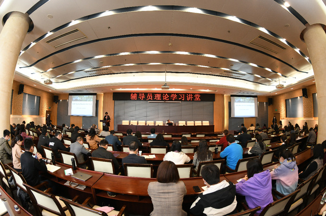 2021年辅导员理论学习讲堂开课