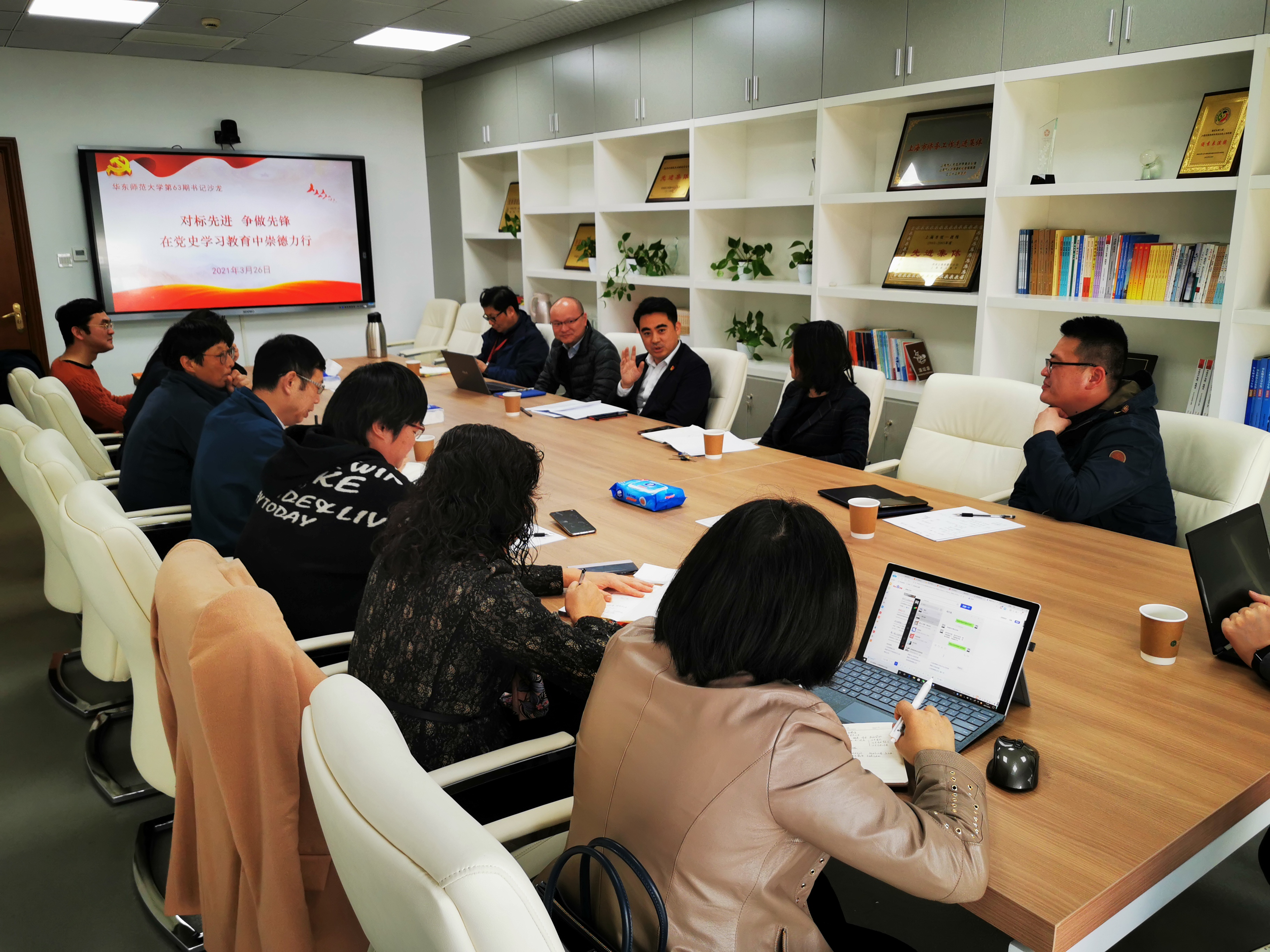 第63期书记沙龙：对标先进、争做先锋，在党史学习教育中崇德力行