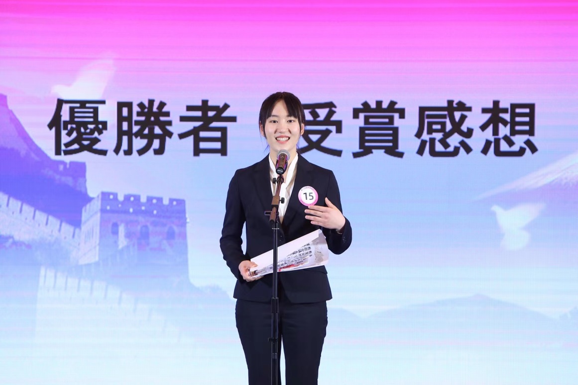 我校学子获中华全国日语演讲比赛总决赛冠军