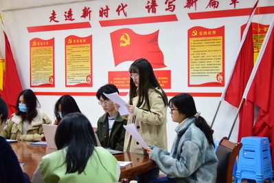 工商管理学院2019级本科生团干部交流会顺利召开