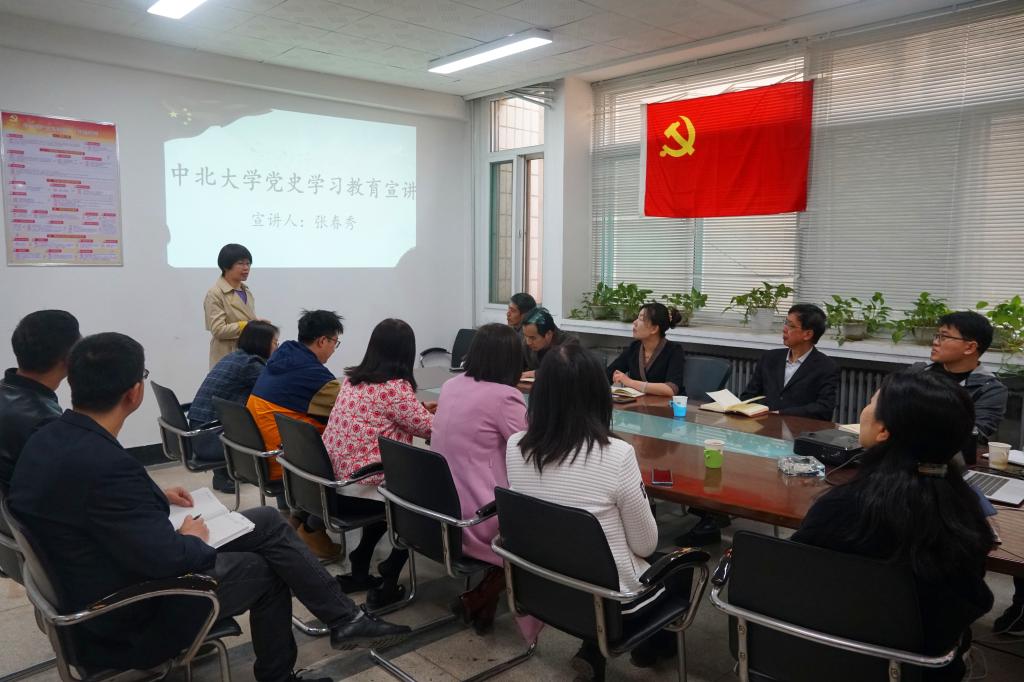 学习百年党史感悟思想伟力