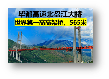 材料学院蒋正武教授主持完成的“绿色机制砂高性能混凝土成套关键技术及应用”项目，获中国建筑材料联合会中国硅酸盐学会科技进步奖一等奖