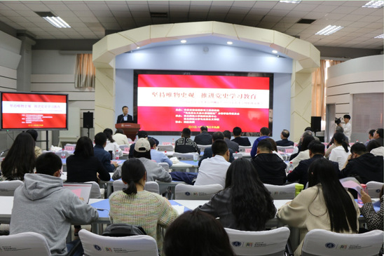 西北师大举办“坚持唯物史观，推进党史学习教育”思政课集体备课会