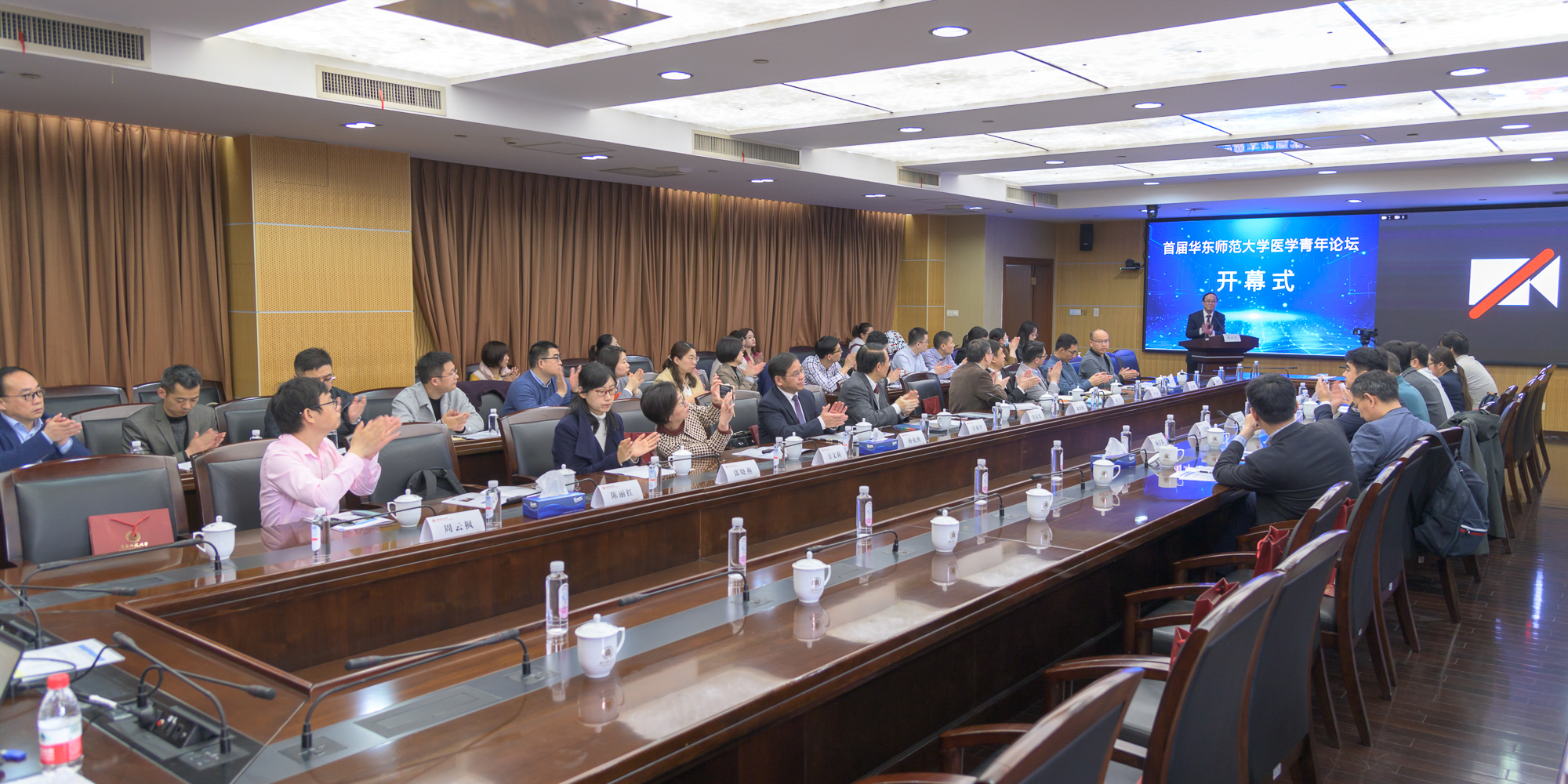 华东师大举行首届医学青年论坛助力卓越医学师资队伍建设