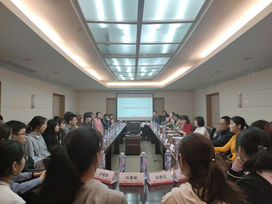 金融学院召开2020级转专业学生见面会