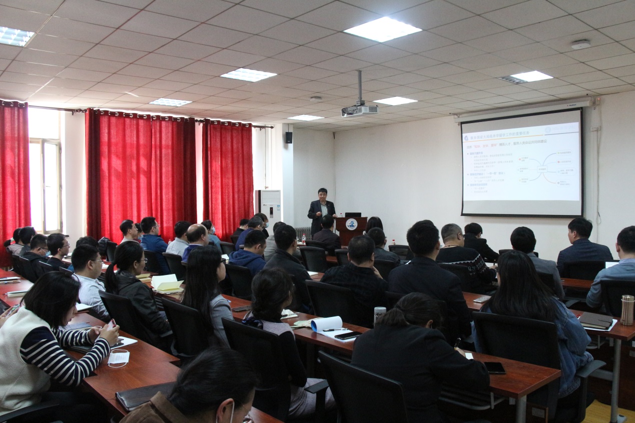 海洋学院组织召开来华留学生招生培养专题宣讲
