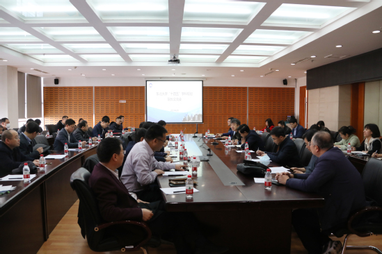 东北大学召开“十四五”学科规划院长交流会