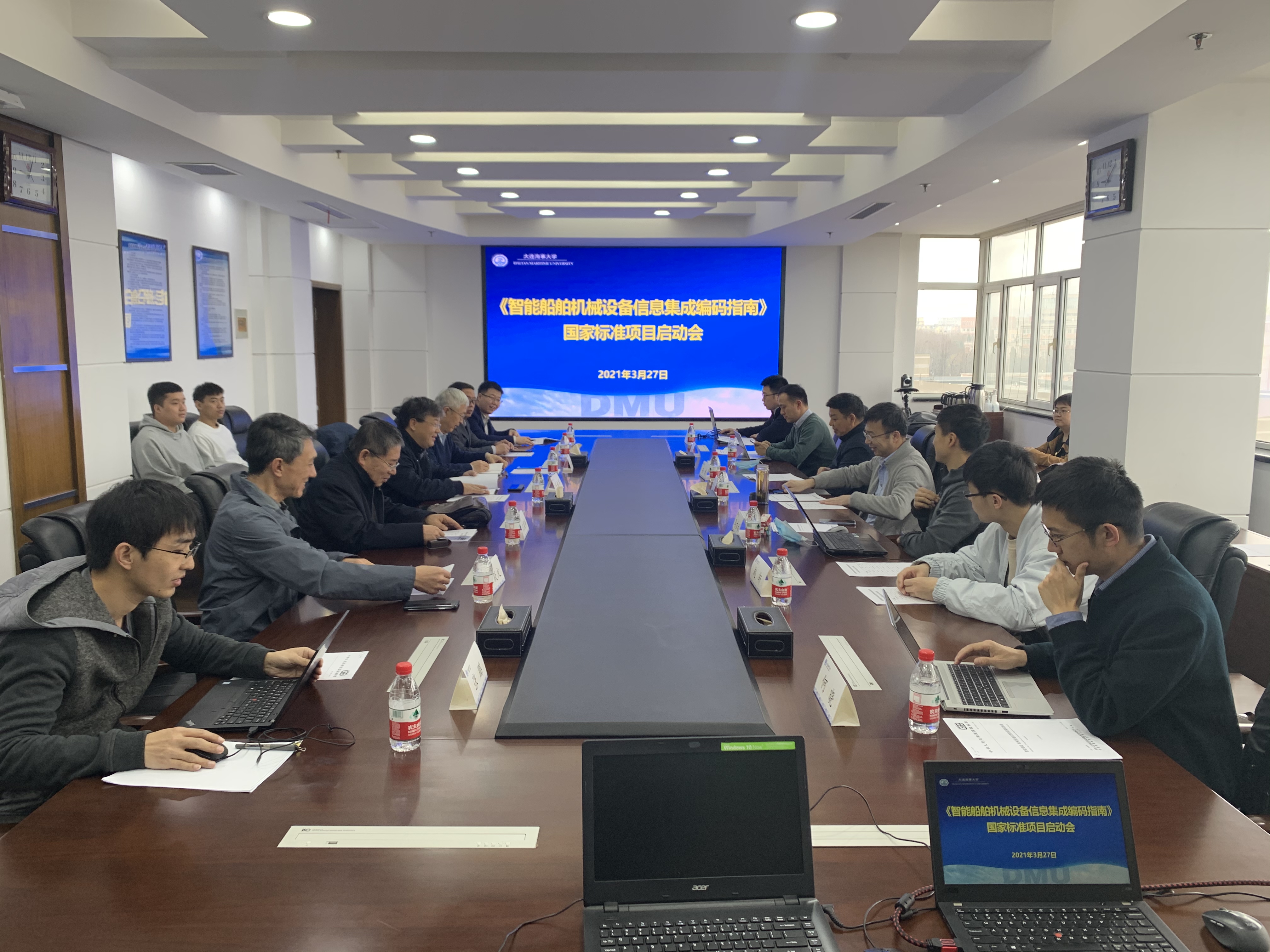 国家标准《智能船舶机械设备信息集成编码指南》研讨暨启动会在我校举行