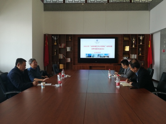 教育部党建工作联络员盛连喜来校开展工作