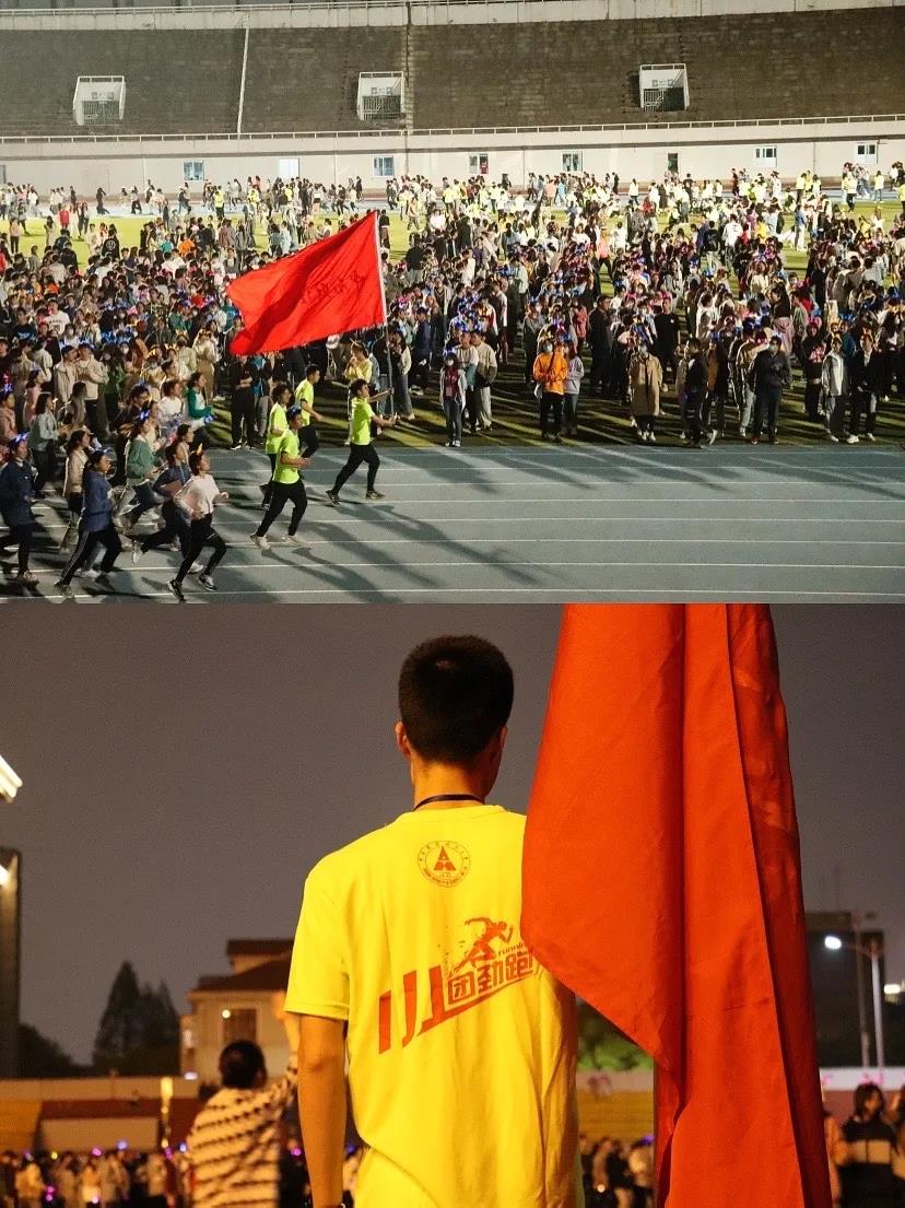 6000学子荧光夜跑庆祝建党百年