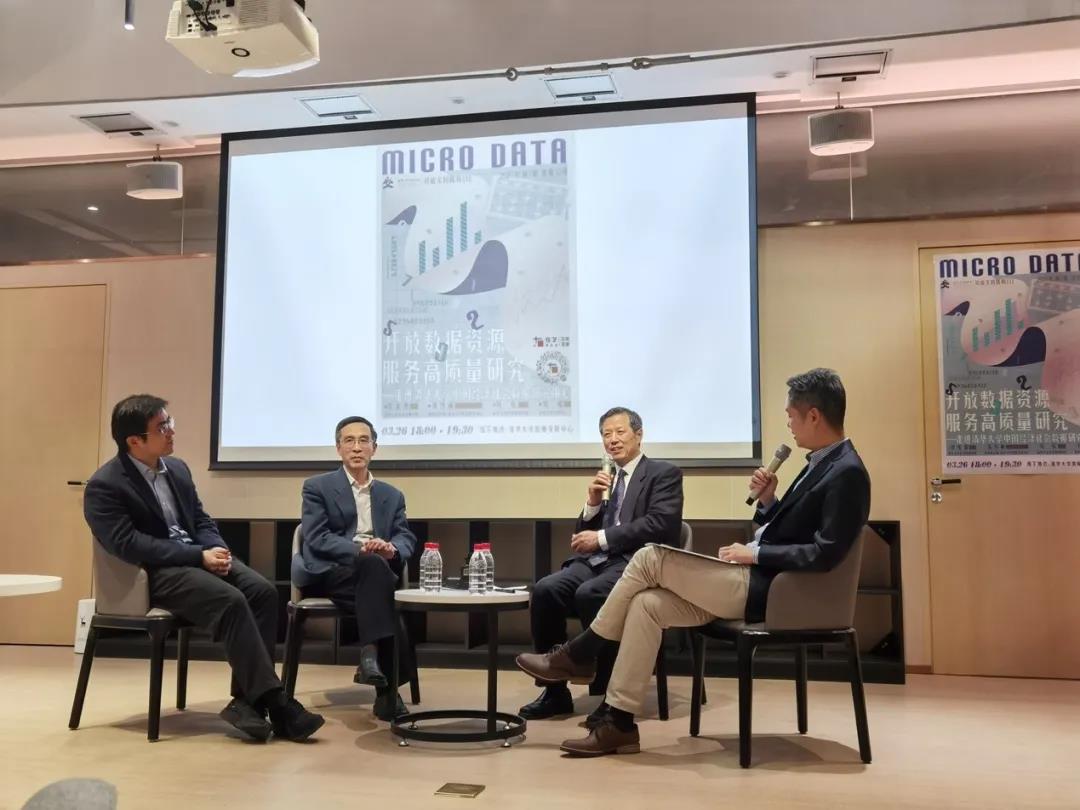首期“对话文科机构”沙龙成功举办