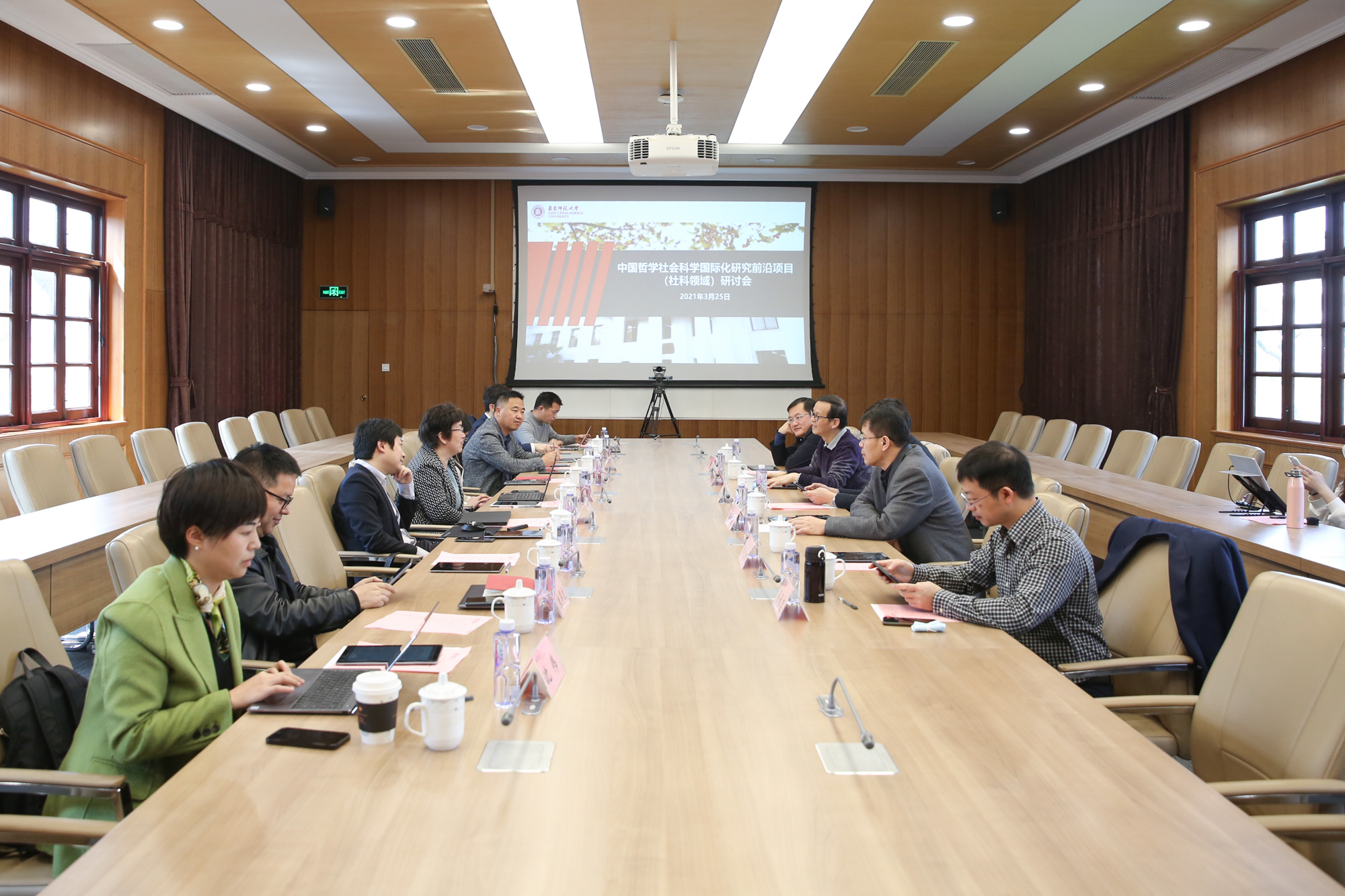 华东师大文科国际项目报告社科领域研讨会召开