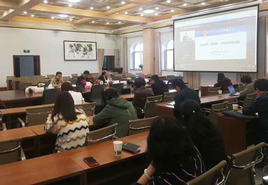 西北师大参加2021年全国高教处长会