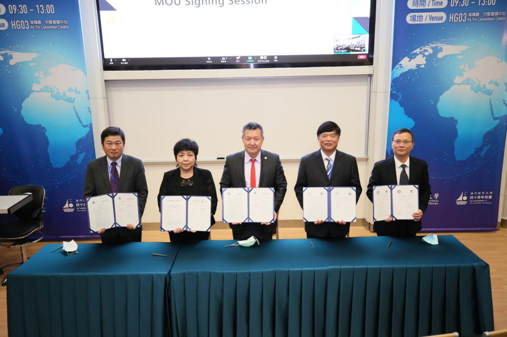 我校与澳门城市大学签订合作备忘录