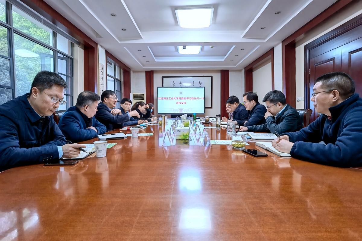 湖北工业大学党委副书记蔡光兴来校交流