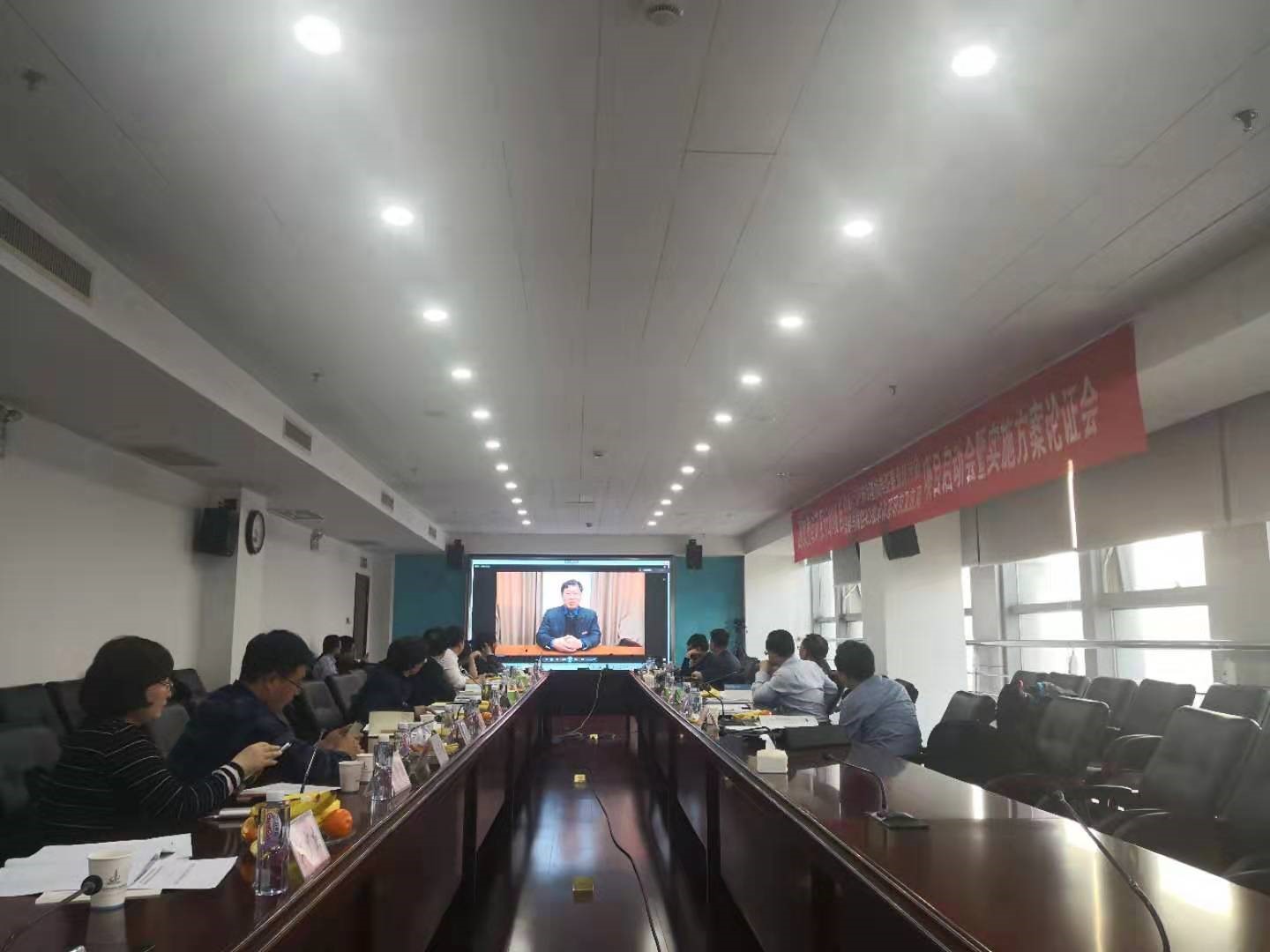 我校王风贺教授主持的国家重点研发计划项目启动会暨实施方案论证会召开