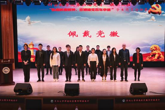 计算机学院举办第六届党员“旗帜工程”启动仪式