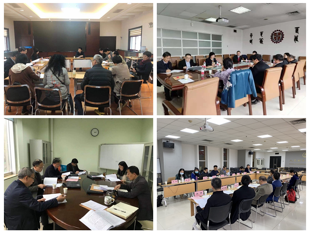 【聚焦双代会奔跑2021】分组讨论凝共识聚言汇智促发展