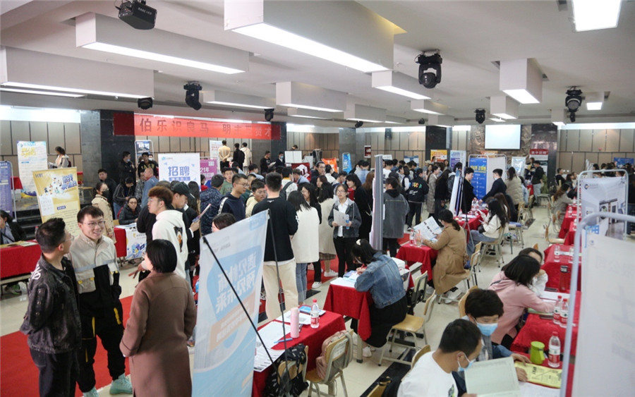 我校“2021届毕业生春季校园双选会”全面启动