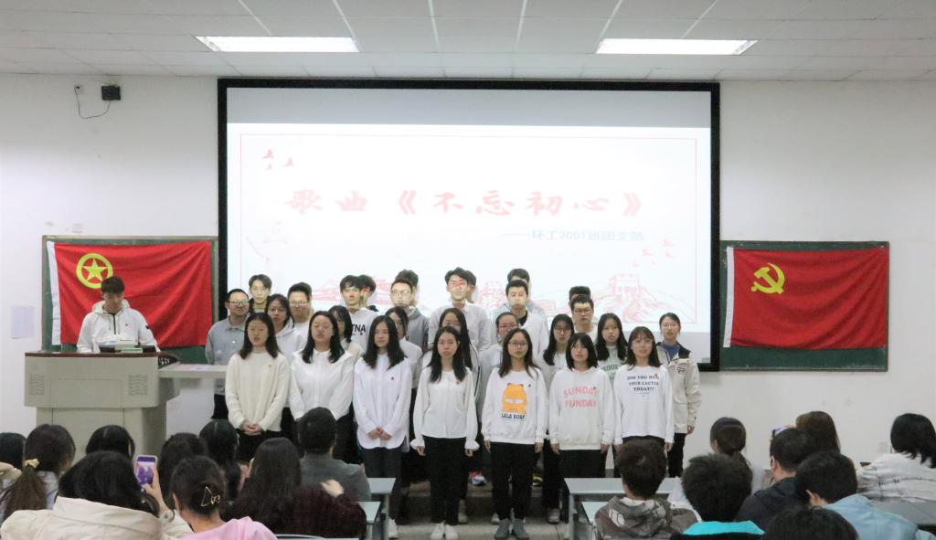 万余名青年团员共上开学第一堂团课