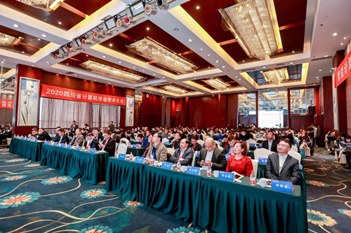 “合作、创新、共享”——我校成功举办四川省计算机学会年度学术大会