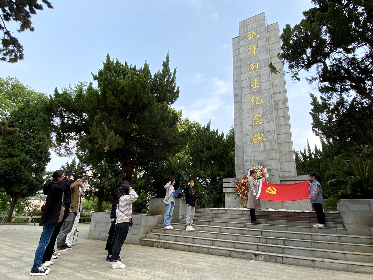 【党史学习教育】祭英烈学党史我校青年党员团员开展“清明祭英烈”活动