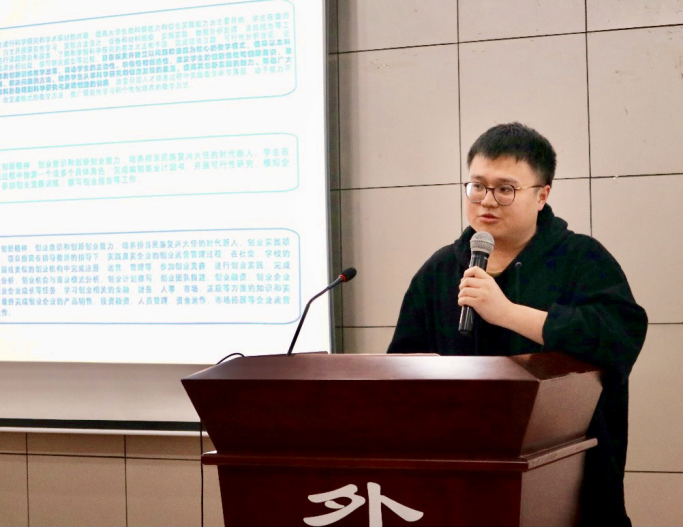外国语学院举办“学霸工作室”系列活动之大学生科研项目申报宣讲会