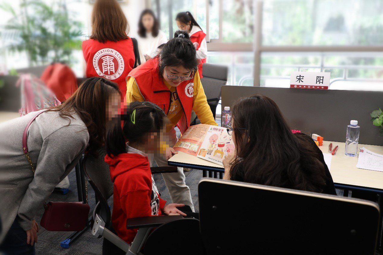海亮教育康复基金捐赠暨华东师范大学实践教学基地授牌仪式举行