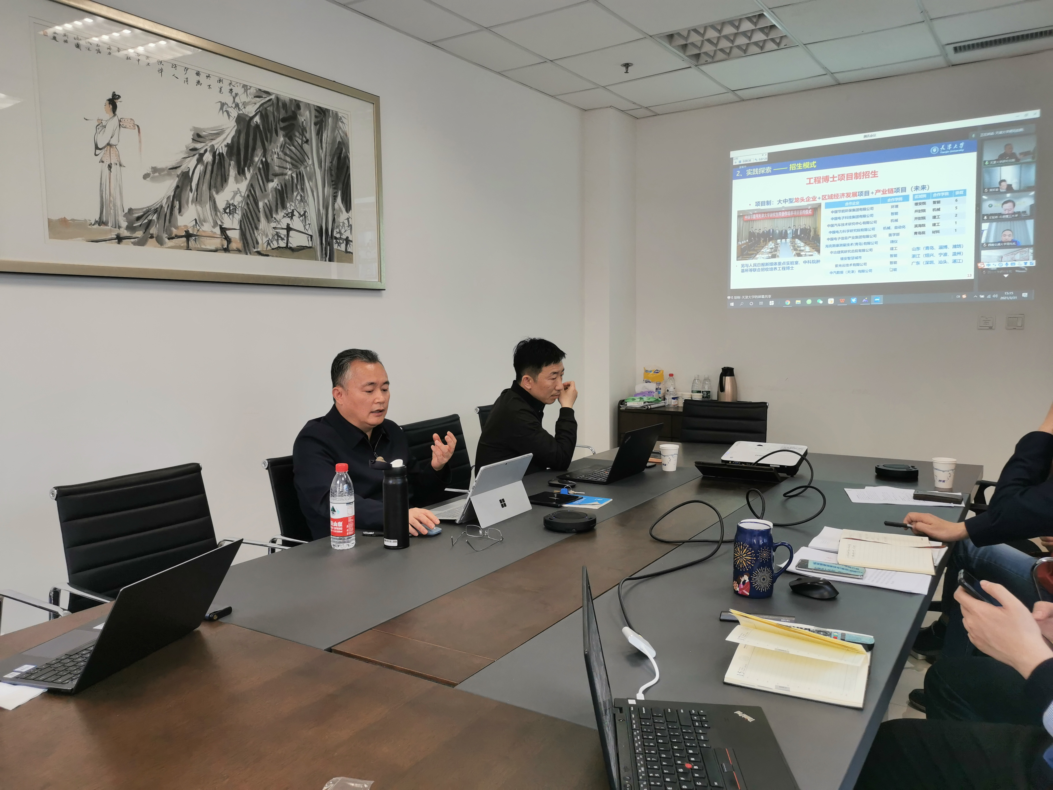 我校承担的中国研究生院院长联席会重大课题顺利通过中期考核