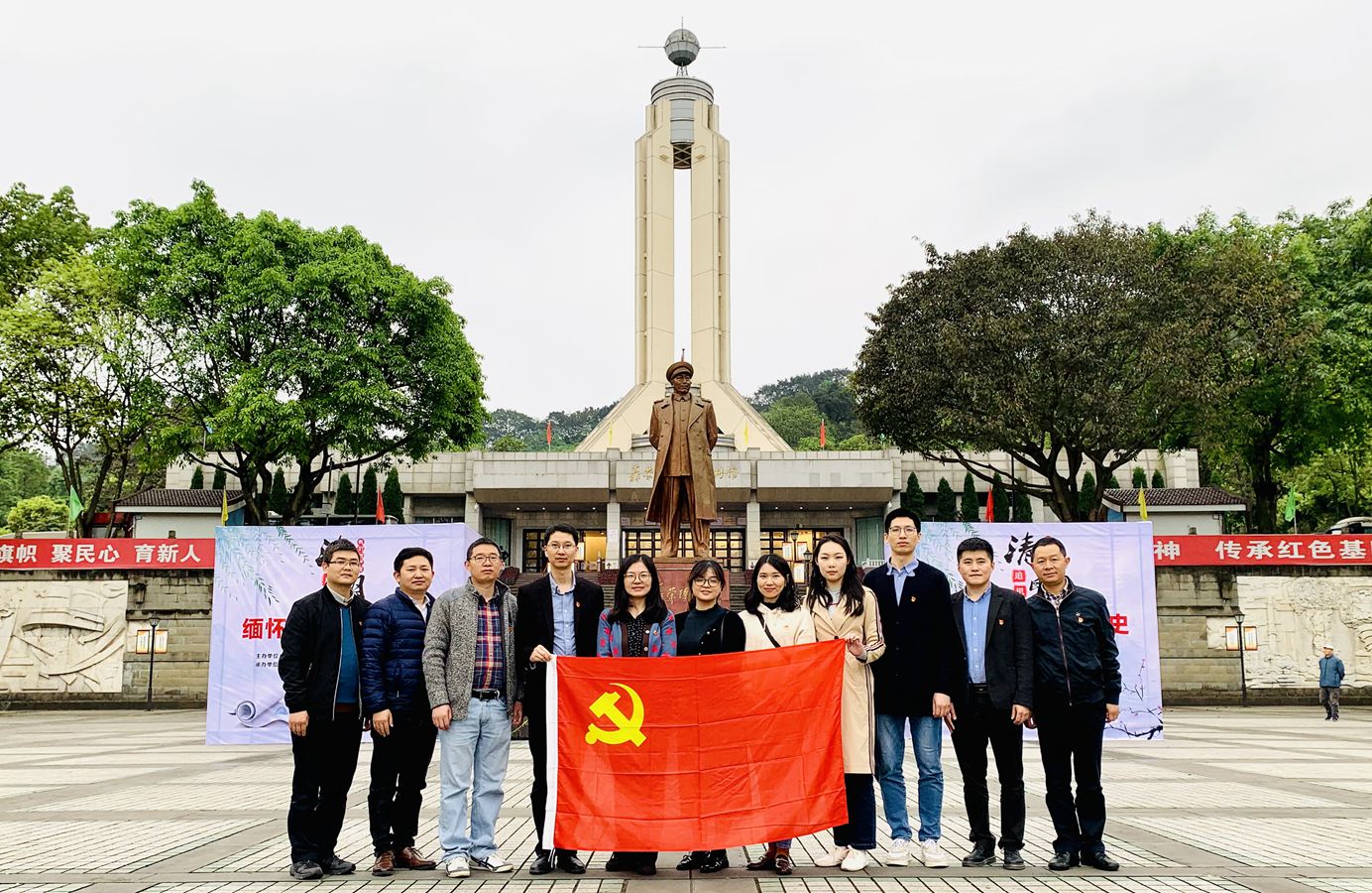 机关党委组织部支部开展“重温历史岁月汲取奋进力量”党史现场研学活动