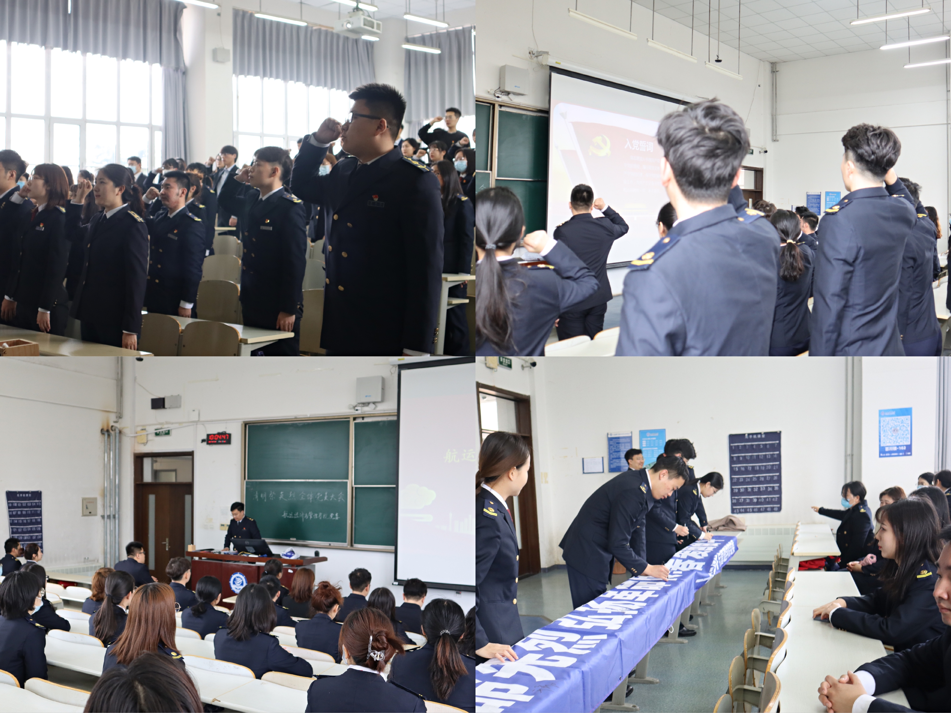 航运经济与管理学院举行“清明祭英烈青春勇担当”党史学习教育活动